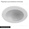 Встраиваемый светодиодный светильник Arte Lamp Riflessione A7012PL-1WH A7012PL-1WH - 3