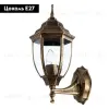 Уличный настенный светильник Arte Lamp Pegasus A3151AL-1BN A3151AL-1BN - 2