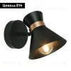 Спот Arte Lamp Baltimore A1406AP-1BK A1406AP-1BK - 2