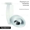 Трековый светодиодный светильник Arte Lamp Track Lights A4235PL-1WH A4235PL-1WH - 2