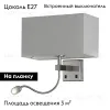 Бра Crystal Lux Jewel AP2 Gr Jewel AP2 Gr - 2