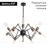 Подвесная люстра Divinare Formica 3037/03 SP-12 3037/03 SP-12 - 2