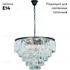 Подвесная люстра Divinare Nova 3001/01 LM-13 3001/01 LM-13 - 2