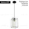 Подвесной светильник Eglo Loncino 49495 49495 - 2