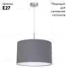 Подвесной светильник Eglo Pasteri 31573 31573 - 2