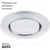 Встраиваемый светильник Feron CD5020 32659 32659 - 2