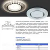 Встраиваемый светильник Feron CD5020 32659 32659 - 5
