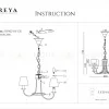 Подвесная люстра Freya Corda FR4402-PL-05-GB FR4402-PL-05-GB - 2