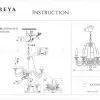 Подвесная люстра Freya Velia FR2046-PL-06-BR FR2046-PL-06-BR - 5