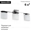 Потолочная люстра Freya Bice FR5101-CL-03-CN FR5101-CL-03-CN - 2