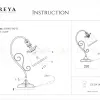 Настольная лампа Freya Driana FR2405-TL-01-BZ FR2405-TL-01-BZ - 2