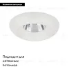 Встраиваемый светильник Lightstar Monde LED 071156 071156 - 2