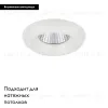 Встраиваемый светильник Lightstar Monde LED 071176 071176 - 2