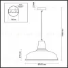 Подвесной светильник Odeon Light Bits 3362/1 3362/1 - 3