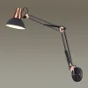 Спот Odeon Light Kapal 3318/1W 3318/1W - 2