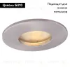 Встраиваемый светильник Arte Lamp Aqua A5440PL-1SS A5440PL-1SS - 2