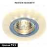 Встраиваемый светильник Arte Lamp Track Lights A5331PL-1WH A5331PL-1WH - 2