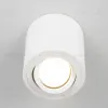 Потолочный светильник Citilux Дюрен CL538111 CL538111 - 3