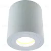 Потолочный светильник Divinare Galopin 1460/03 PL-1 1460/03 PL-1 - 1