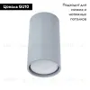 Потолочный светильник Divinare Gavroche 1354/05 PL-1 1354/05 PL-1 - 2