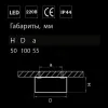 Потолочный светодиодный светильник Lightstar Zolla 213916 213916 - 2