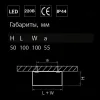 Потолочный светодиодный светильник Lightstar Zolla 213926 213926 - 2