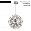 Подвесной светодиодный светильник Divinare 1030/02 SP-42 1030/02 SP-42 - 2