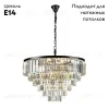 Подвесная люстра Divinare Nova 3001/01 LM-16 3001/01 LM-16 - 2