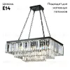 Подвесная люстра Divinare Nova 3001/01 SP-15 3001/01 SP-15 - 2