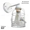 Бра Arte Lamp Cincia A5090AP-1WG A5090AP-1WG - 2