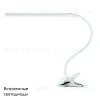 Настольная лампа Arte Lamp Conference A1106LT-1WH A1106LT-1WH - 2
