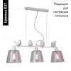 Подвесная люстра Arte Lamp Passero A4289SP-3WH A4289SP-3WH - 2