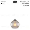 Подвесной светильник Arte Lamp Splendido A4285SP-1AM A4285SP-1AM - 2