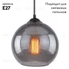Подвесной светильник Arte Lamp Splendido A4285SP-1SM A4285SP-1SM - 2