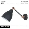 Спот Arte Lamp Braccio A2054AP-1BK A2054AP-1BK - 2