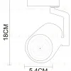 Трековый светодиодный светильник Arte Lamp Traccia A2310PL-1WH A2310PL-1WH - 4