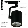 Трековый светодиодный светильник Arte Lamp Traccia A2320PL-1BK A2320PL-1BK - 2