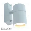Уличный настенный светильник Arte Lamp Sonaglio A3302AL-1WH A3302AL-1WH - 2
