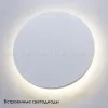 Уличный настенный светодиодный светильник Arte Lamp Nimbo A1510AP-1WH A1510AP-1WH - 2
