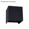 Уличный настенный светодиодный светильник Arte Lamp Rullo A1414AL-1GY A1414AL-1GY - 2