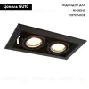 Встраиваемый светильник Arte Lamp Cardani Piccolo A5941PL-2BK A5941PL-2BK - 2