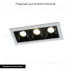 Встраиваемый светодиодный светильник Arte Lamp Grill A3153PL-3BK A3153PL-3BK - 2