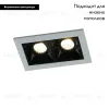 Встраиваемый светодиодный светильник Arte Lamp Grill A3153PL-2BK A3153PL-2BK - 2