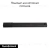 Шинопровод Novotech 135001 135001 - 2