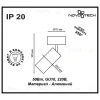Спот Novotech Pipe 370394 370394 - 3