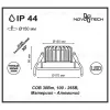 Встраиваемый светодиодный светильник Novotech Drum 357604 357604 - 3