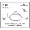 Встраиваемый светодиодный светильник Novotech Luna 357573 357573 - 4