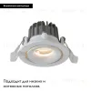 Встраиваемый светодиодный светильник Arte Lamp Apertura A3307PL-1WH A3307PL-1WH - 3