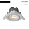 Встраиваемый светодиодный светильник Arte Lamp Apertura A3315PL-1WH A3315PL-1WH - 2