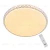 Потолочный светодиодный светильник Omnilux Biancareddu OML-47707-30 OML-47707-30 - 1